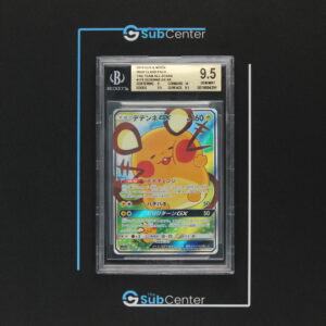 Dedenne 175/173 (JP) - Tag Team GX All Stars - BGS 9.5
