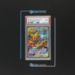 Moltres/Zapdos/Articuno 060/054 (JP) - Sky Legend - PSA 9