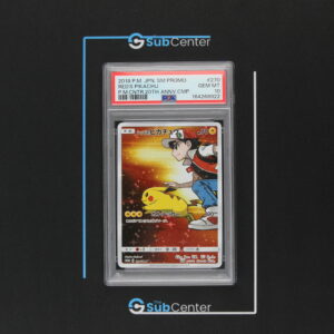 Red's Pikachu 270/SM-P (JP) - Pokemon Center Promo - PSA 10