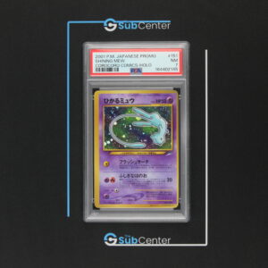 Shining Mew (Corocoro) 151 - Corocoro Comics - PSA 7