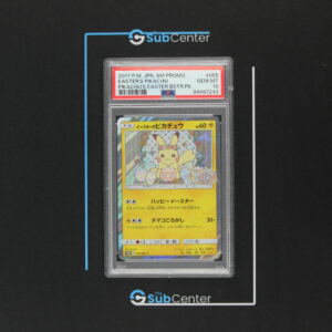 Easter Pikachu 055/SM- Sun & Moon Promo - PSA 10