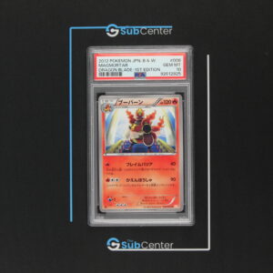 Magmortar 1st Ed. 008/050 - Dragon Blade 1st Ed. - PSA 10